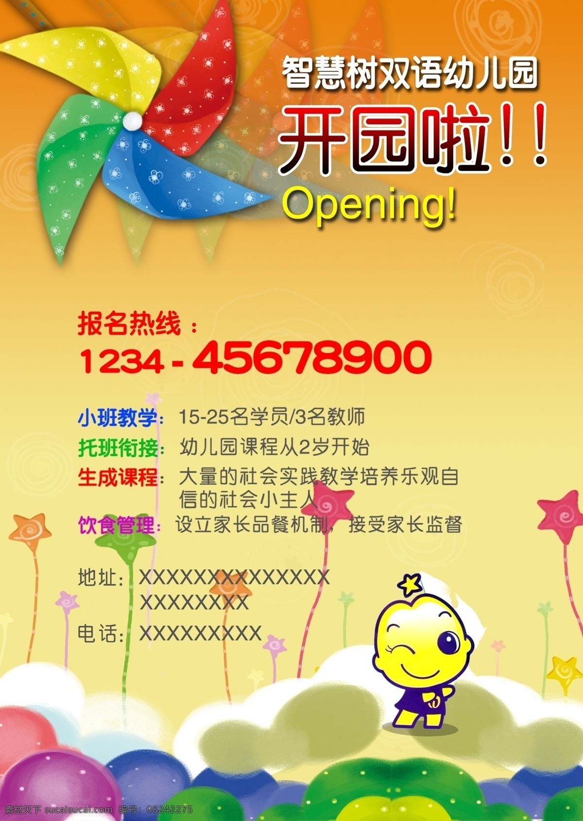 幼儿园海报 儿童乐园 儿童摄影 儿童相册 儿童画 卡通儿童 儿童玩具 儿童节 儿童服装 卡通背景 可爱卡通 卡通风景 幼儿园展板 幼儿园 幼儿园背景 幼儿园宣传栏 幼儿园宣传单 幼儿园制度 幼儿园标语 幼儿园招生 卡通 彩页 幼儿园奖状 班级文化 班级公约 班级展板 班级标语 班级之星 班级风采 班级口号 班级文化墙 班级宣言 班级格言 小学班级 广告设计模板 源文件