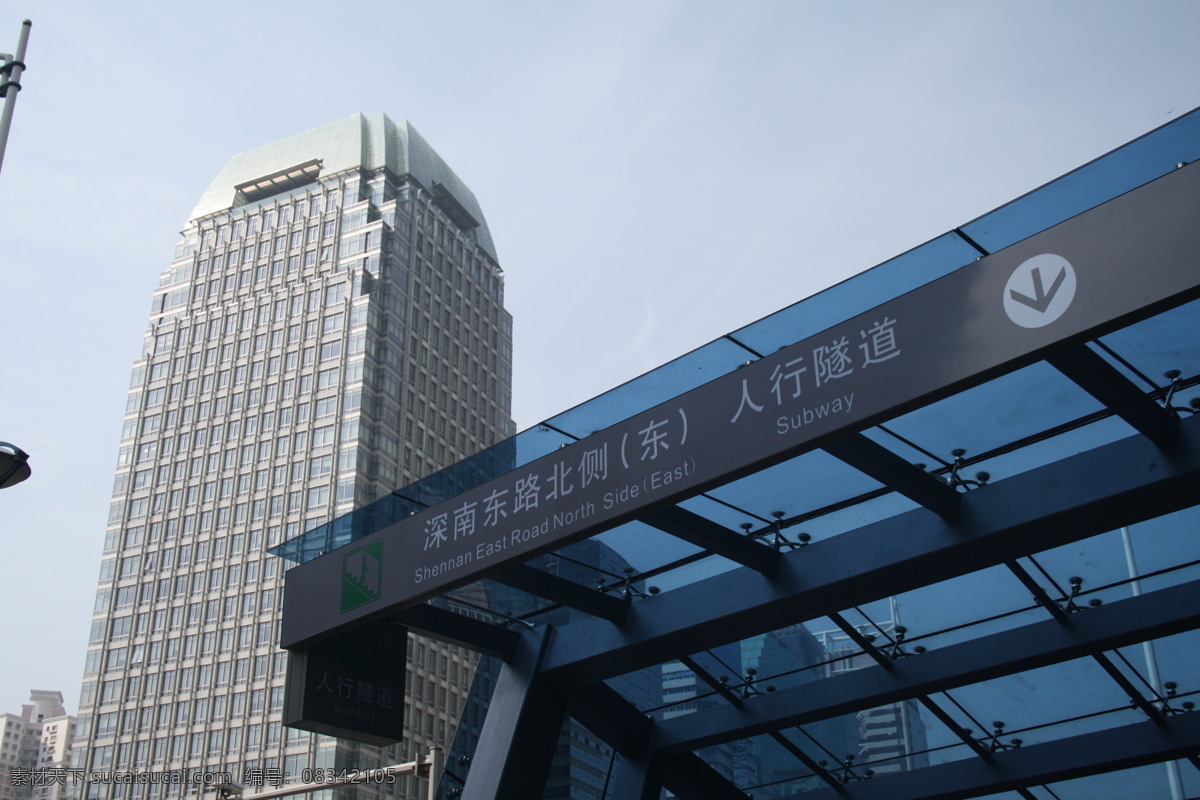 深圳地铁 深圳 地铁 关内 写字楼 风景 建筑 旅游摄影 国内旅游