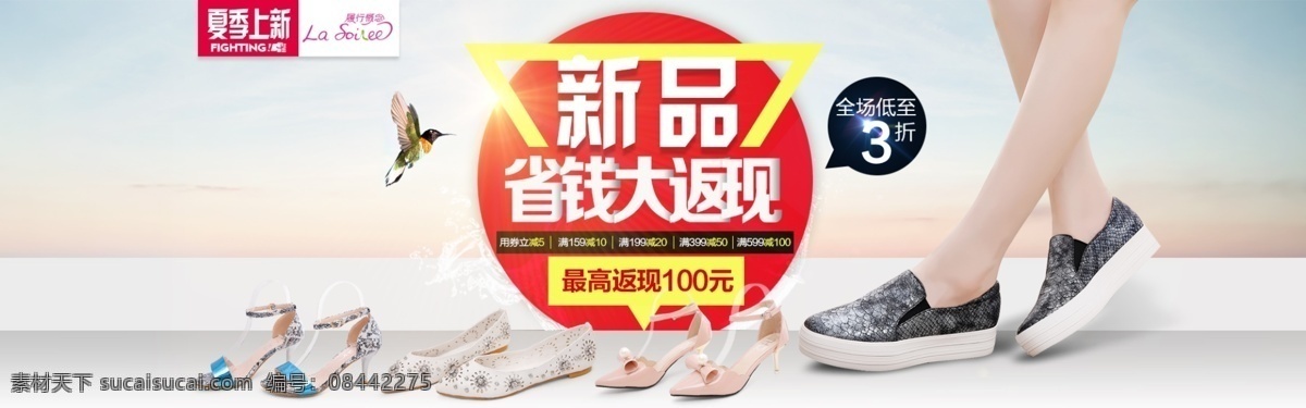 女鞋新品上市 女鞋新品 省钱大返现 女新上新 女鞋 白色