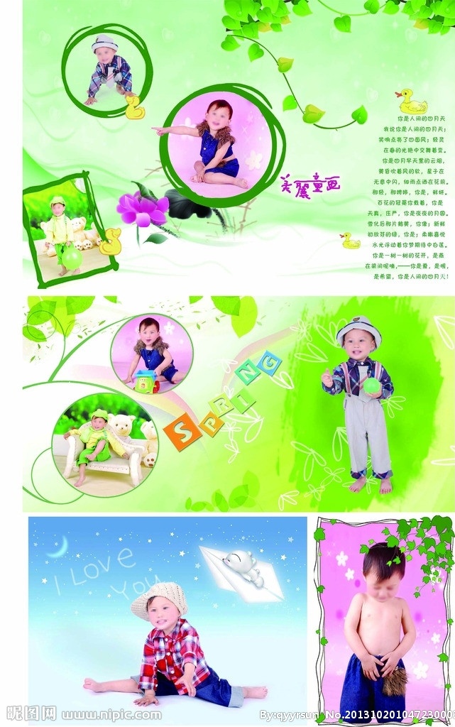 宝宝照片模板 相册模版 儿童相册模版 儿童摄影模版 儿童模版 照片模板 宝宝照片 摄影模板 儿童摄影模板 源文件
