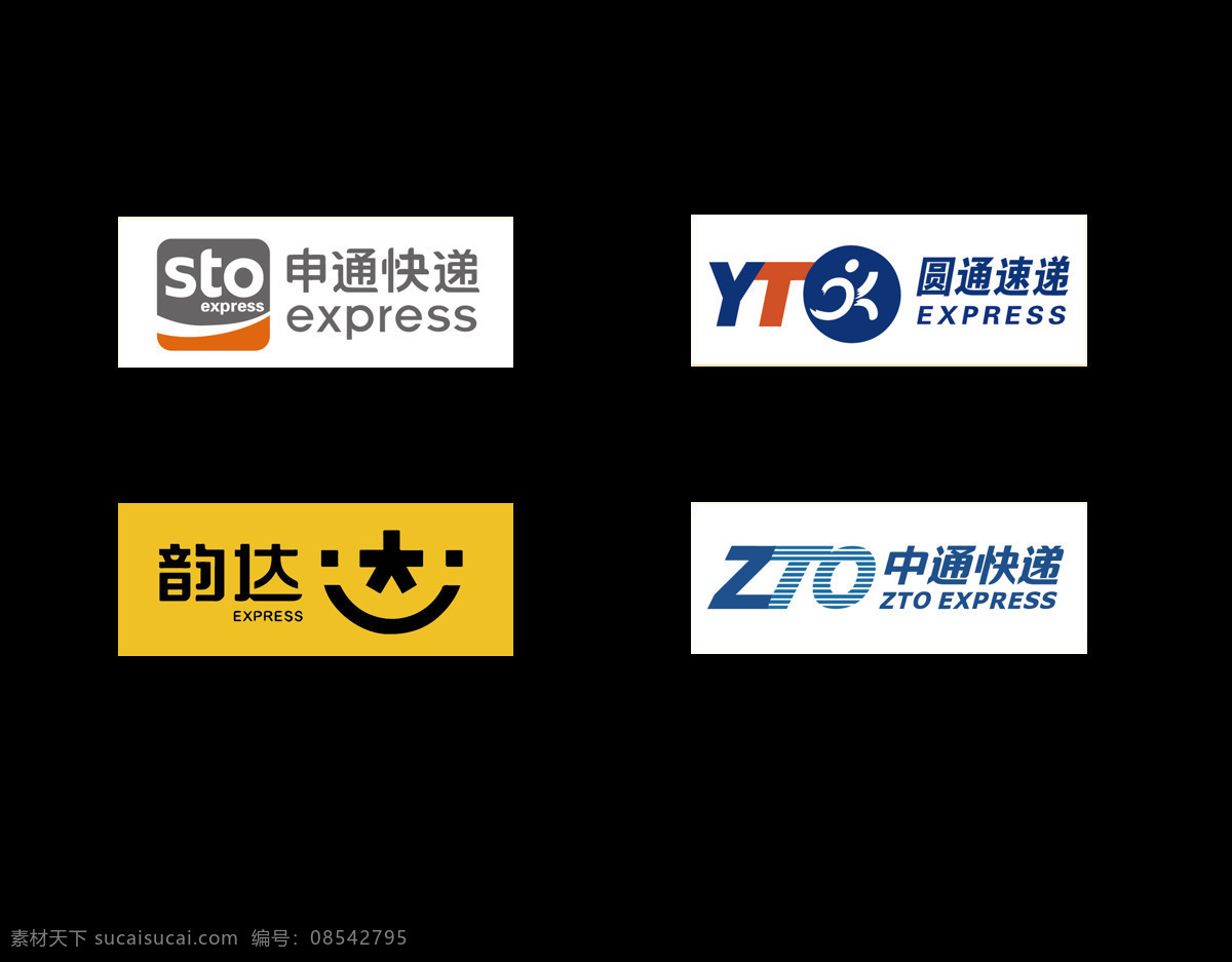 快递 logo 快递logo 圆通 汇通 德邦 顺丰 ems 韵达快递 圆通快递 汇通快递 德邦快递 顺丰速运 百世汇通 快递商标 大全 宅急送 ups 京东快递 物流商标 物流logo 速尔快递 标志大全