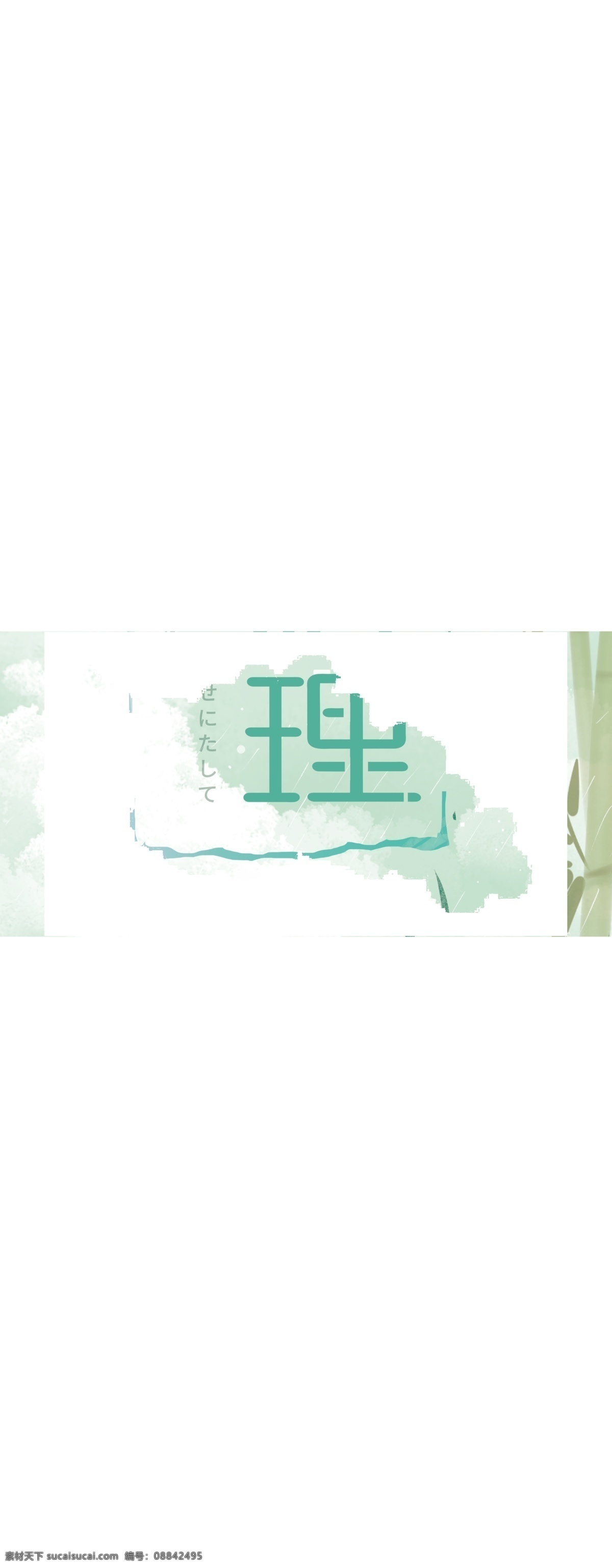 日本料理海报 日本菜 日本寿司 日本料理美食 日本料理展架 日本料理寿司 日本料理文化 日本料理菜单 日本美食 日本小吃 料理店 料理广告 料理食材 日本美食店 料理促销 日本旅游美食 日本特产 料理海报 日本饮食 漫画 插画 包装 三文鱼寿司 设