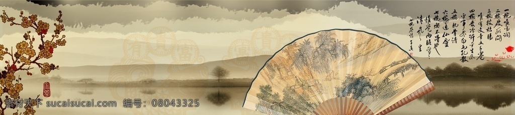 中国风扇子 中国风 中国风素材 中国风海报 中国风元素 中国风山水画 山水画 山水画素材 山水挂画 字画 中国风背景 中国风底纹 书法 工笔画 国画 竹子 山水背景 山水底纹 素描画 水墨 水墨画 水墨挂画 水墨背景 水墨素材 水墨底纹 水墨元素 山水复古底纹 复古背景 怀旧背景 水墨字画 山水字画 山水风景