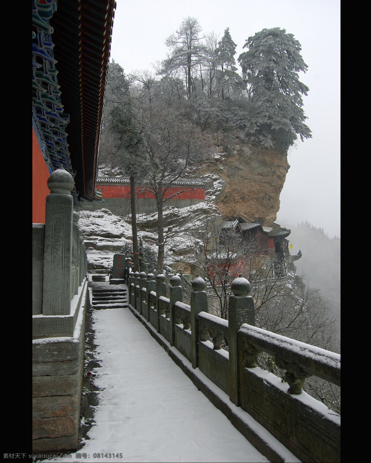 高 真成 道 处 武当山 古建筑 仙山 道教 冬雪 太和 武当山摄影 国内旅游 旅游摄影