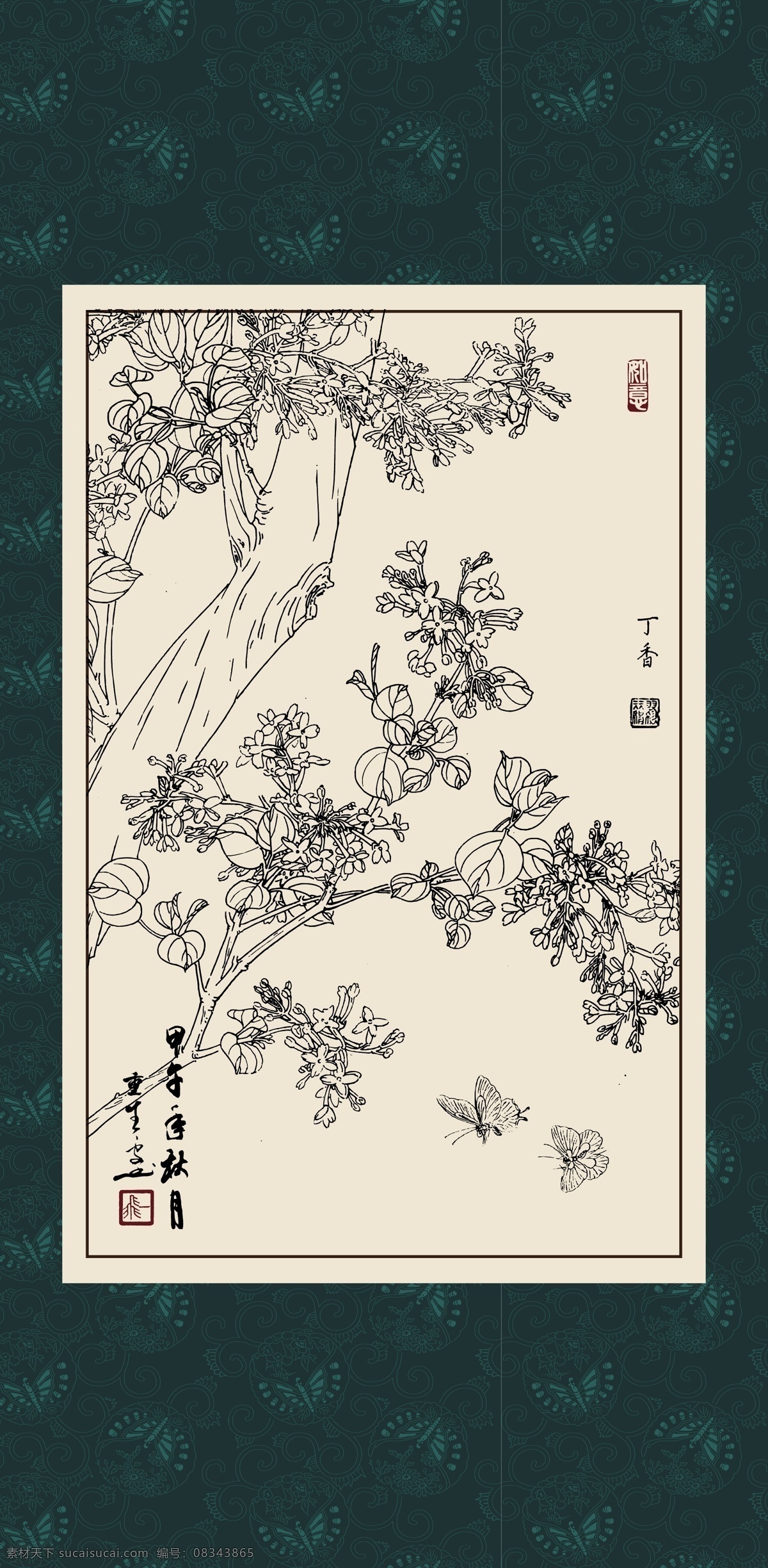 丁香 绘画 白描 线描 手绘 国画 毛笔画 工笔 轮廓 印章 书法 装裱 植物 花卉 花草 花鸟 昆虫 白描花卉 文化艺术 绘画书法