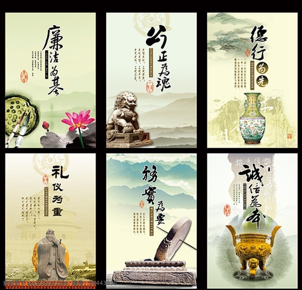 清正 廉明 廉洁 文化 廉洁文化 清正廉洁 清廉 廉洁展板 廉洁海报 廉洁挂画 反腐倡廉 廉洁奉公 警钟长鸣 廉政文化 莲花 廉政为民 勤政廉洁 奉公守法 廉洁奉公守法 廉洁奉公海报 廉洁奉公宣传 廉政 廉洁标语 洁身自律 廉政标语 廉政海报 清正廉明 廉洁自律准则 廉政准则 廉洁准则 党员廉洁
