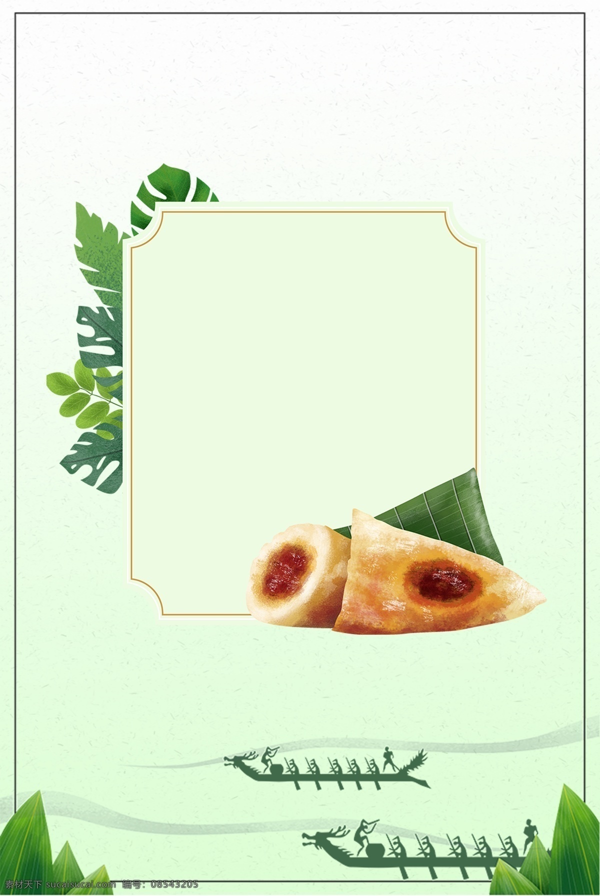 绿色 端午节 粽子 节 背景 背景图片 赛 龙舟 包粽子 传统节日 唯美背景 粽子节
