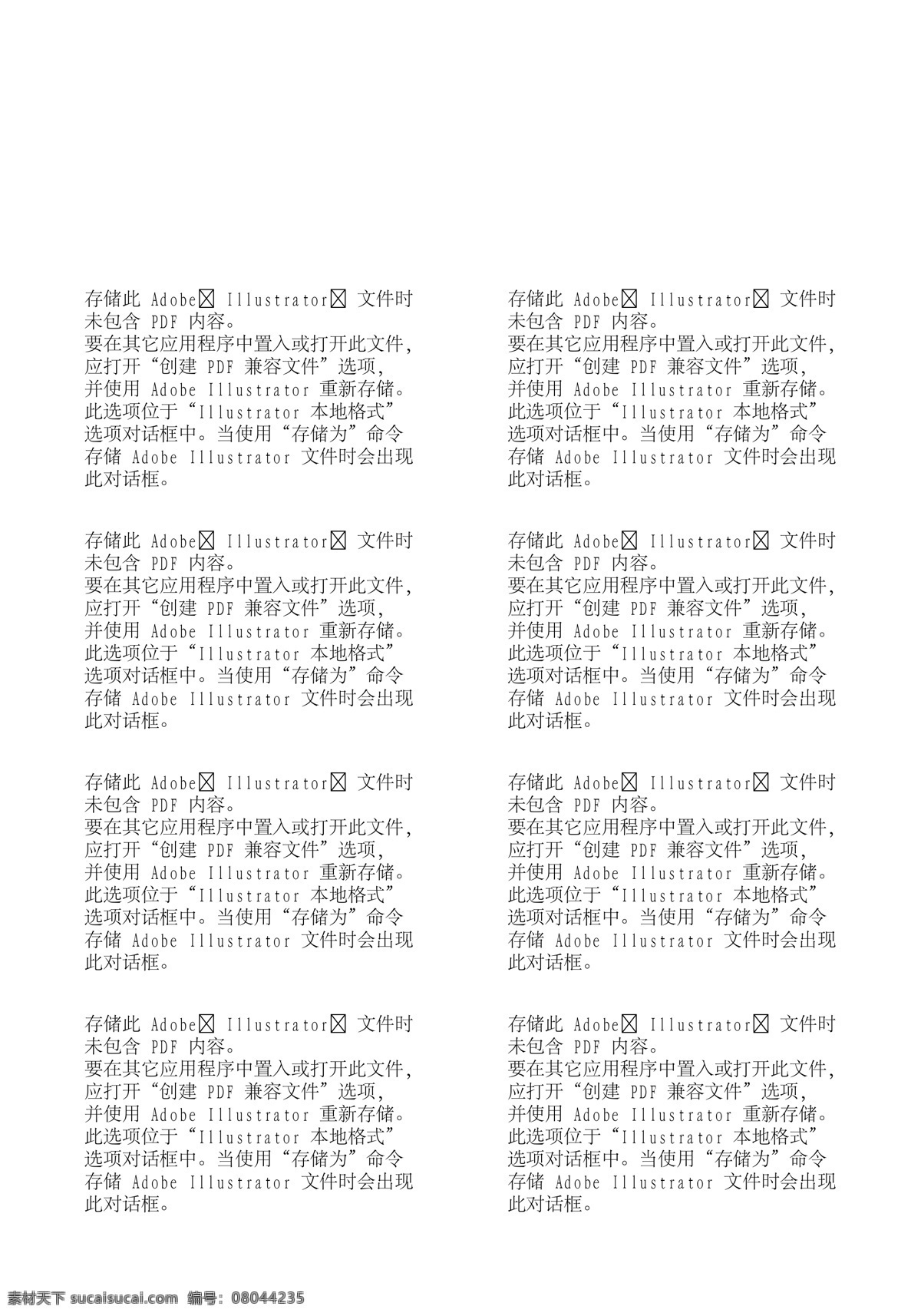 时尚女性 节日装扮 矢量人物 ai58 设计素材 女性世界 矢量图库 白色