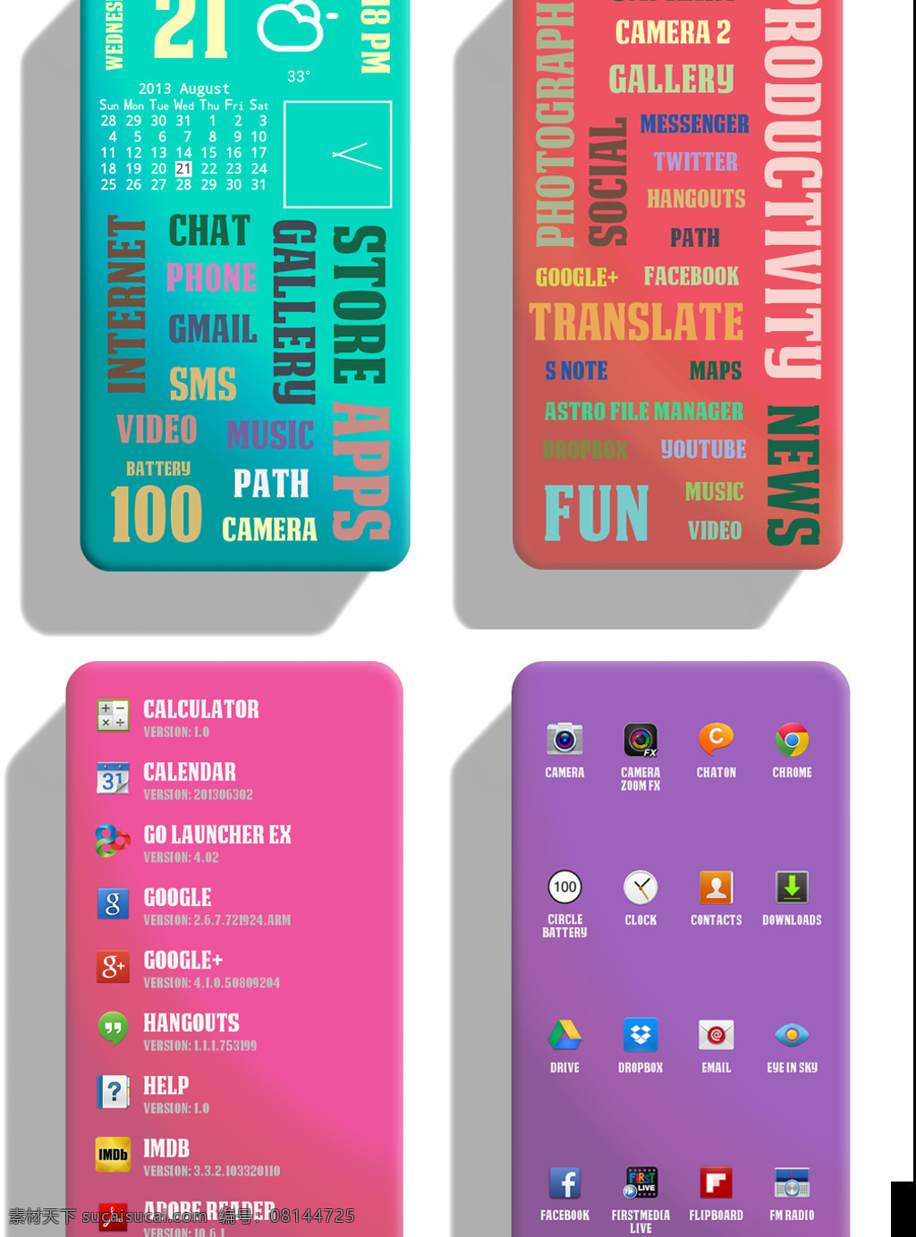 android app 界面设计 ios ipad iphone 安卓界面 手机app 平台 可以 sslauncher 主题 界面设计下载 手机 模板下载 界面下载 免费 app图标