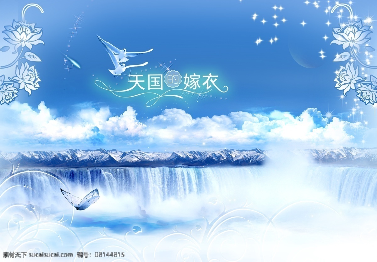 天国 嫁衣 海 河 花 美景 瀑布 山 psd源文件