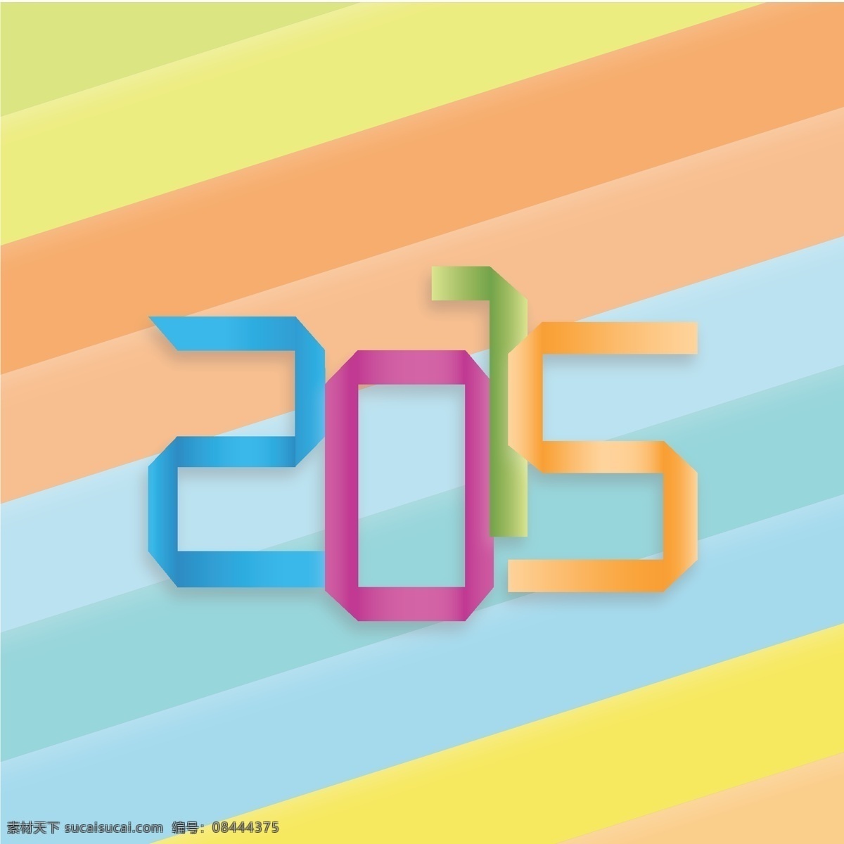 2015 折字 矢量图 黄色