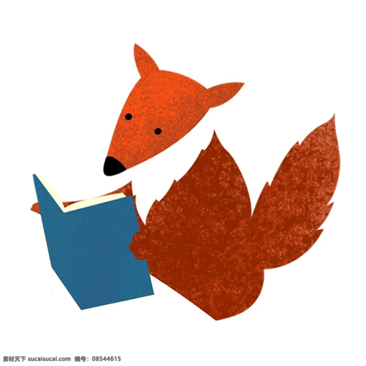 看书 小 狐狸 透明 看书的小狐狸 免抠元素 透明素材 可爱 动物