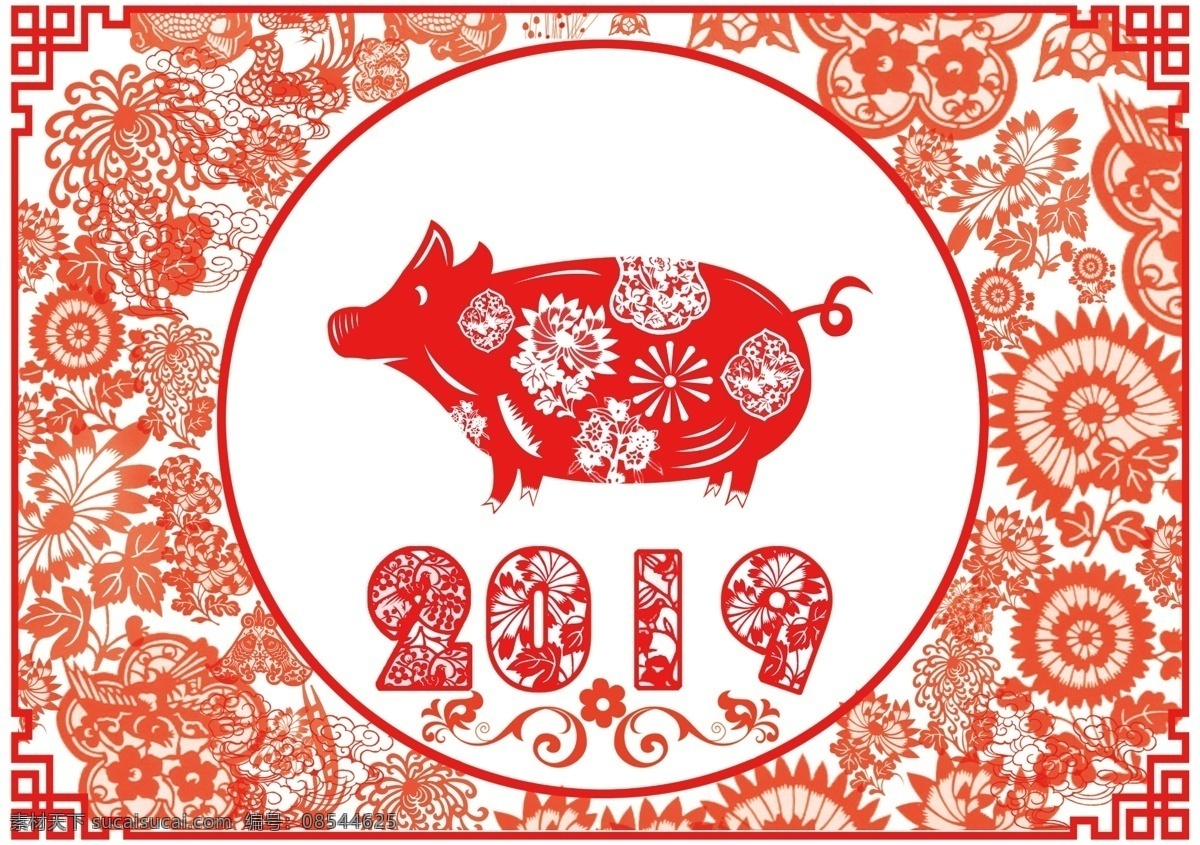 剪纸 风 2019 年 猪年 吉祥 新春 贺卡 新年 快乐新年 新春贺卡 春节祝福 春节贺卡 贺卡剪纸风 剪纸风