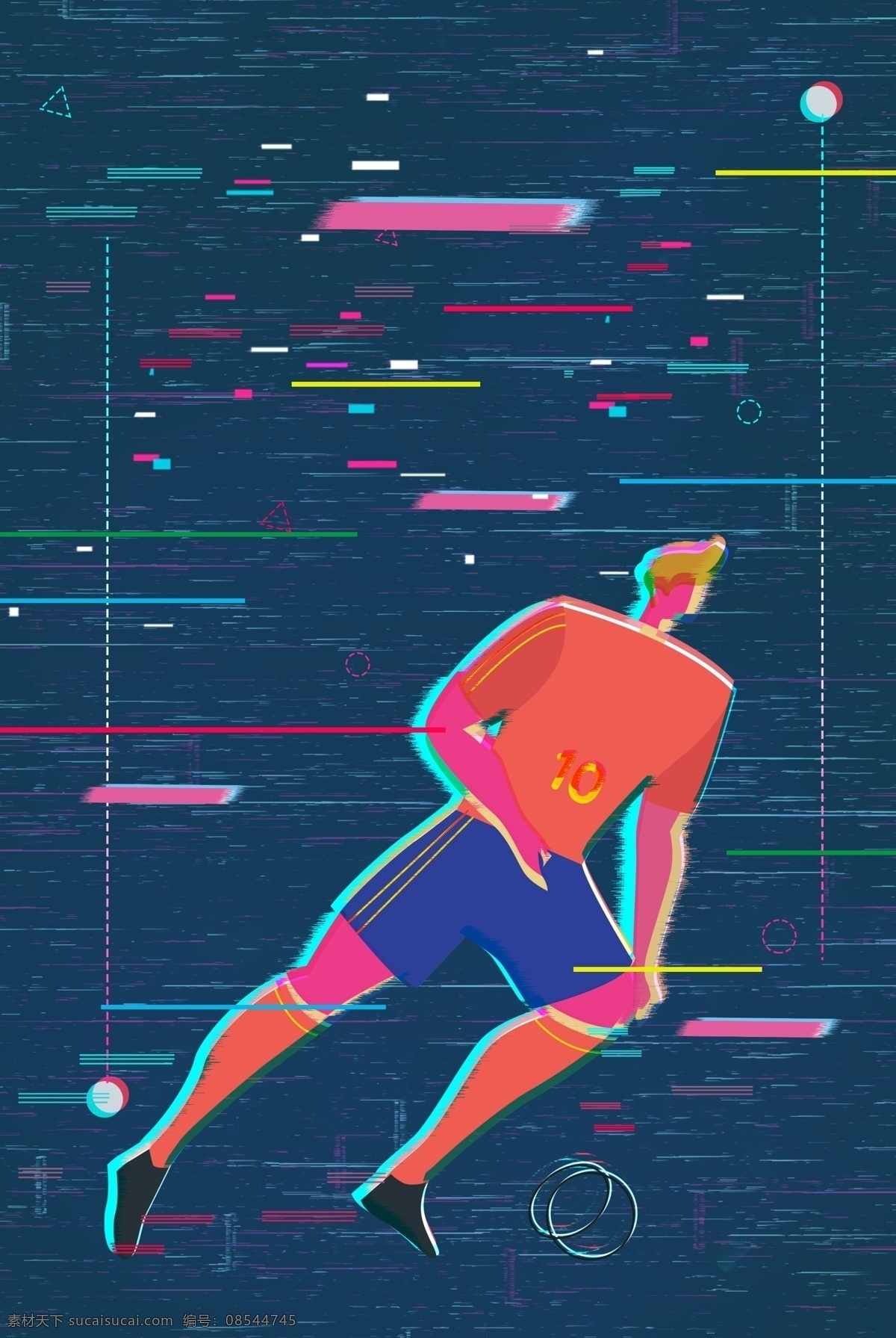 抖 音 故障 风 世界 主题 背景 球星 球 三角 圆形 虚线 红线 蓝线 绿色 粉红 白色
