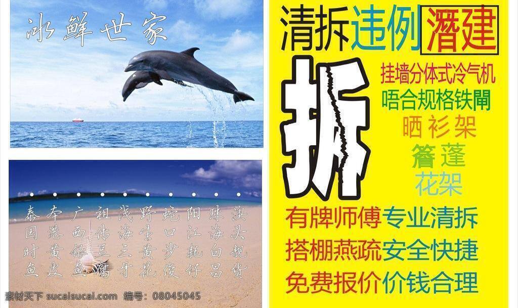 open 奥迪 冰雕 促销 大酬宾 大礼包 海洋 画面 冰雕世界 世界 海洋展望 海洋的形成 气候 影响 海洋的文化 海洋灾害 海洋资源 开业 汽贸城 开业盛典 礼盒 名车 隆重开业 盛大开业 opening 开张 开张大吉 盛大酬宾 特惠 强势进驻 全城巨惠 开业好礼 新张大吉 写真 喷绘 海报 矢量 企业文化海报