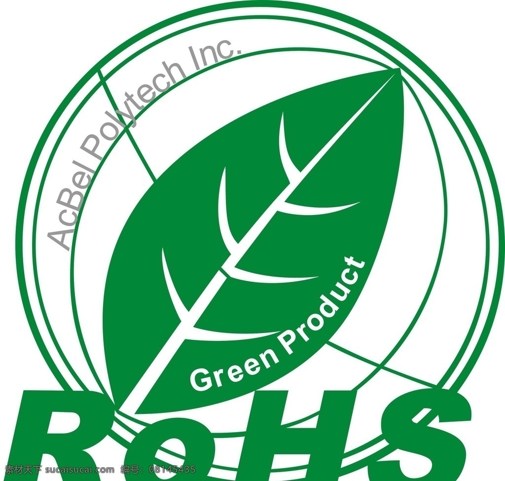 rohs标志 认证 认证标志 矢量 rosh 标志 公共标识标志 标识标志图标 公共标志 标志图标