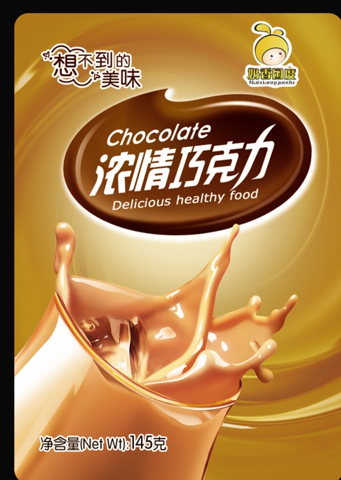 奶茶包装 咖啡包装 草莓奶茶 香芋奶茶 奶茶包装袋 奶茶海报 奶茶效果图 醇香咖啡 展开图平面图 咖啡 咖啡豆 云南小粒咖啡 椰树 奶香 蓝色 饮料包装 零食包装袋 卡布奇诺 摩卡咖啡 拿铁咖啡 咖啡杯 玛咖 玛咖咖啡包装 咖啡包装箱 咖啡饮料包装 咖啡饮料 咖啡饮品 醇咖啡 进口咖啡 包装设计