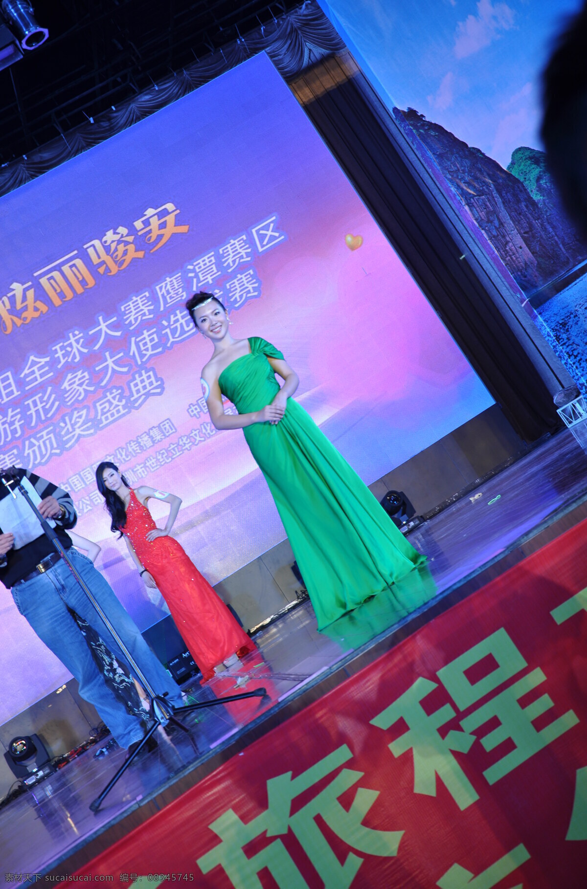 服饰 服装 美女 模特 女孩 人物摄影 文化艺术 中国旅游 小姐 总决赛 舞蹈 旅游小姐 形象大使 舞蹈音乐