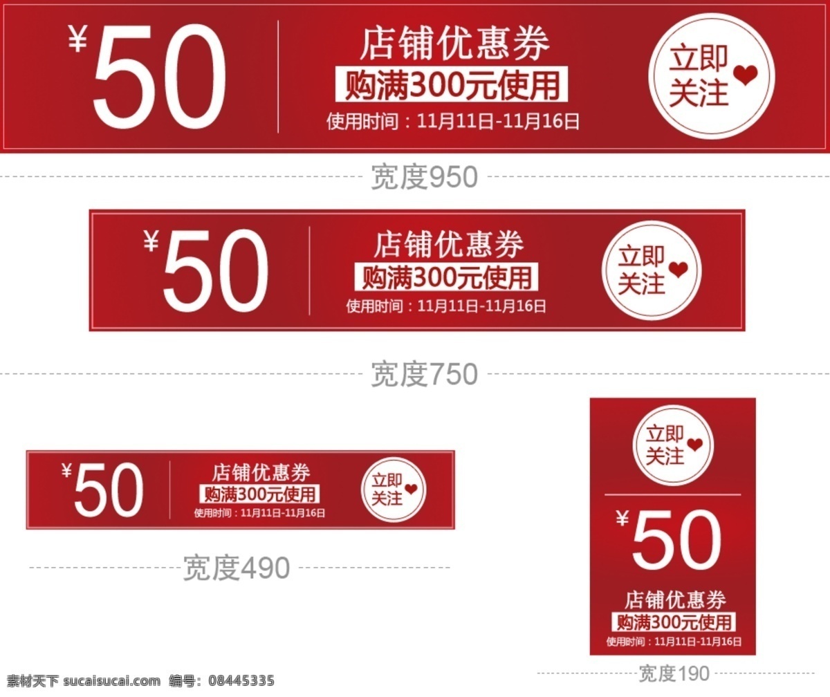 优惠劵 优惠劵素材 现金劵 抽奖劵 贵宾卡 背景 展板 促销用品 名片模板 促销 海报 封面 菜谱 请柬 金属字 金属花纹 立体字 质感背景 名片卡片 vip卡 代金劵 名片 淘宝