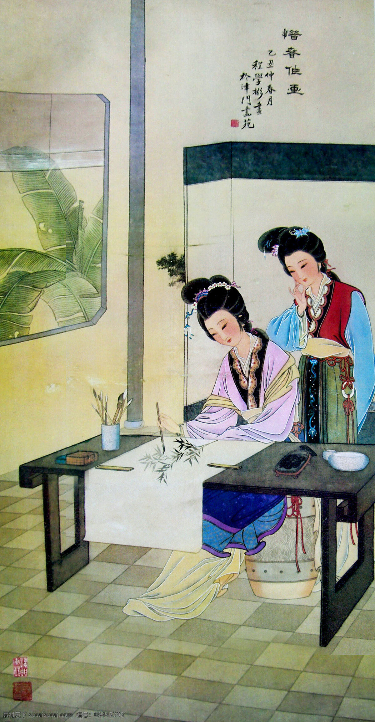 惜春作画 美术 中国画 工笔画 红楼梦人物 西施 惜春 仕女 女子 丽人 动作 表情 服饰 书法 印章 国画艺术 集锦 绘画书法 文化艺术