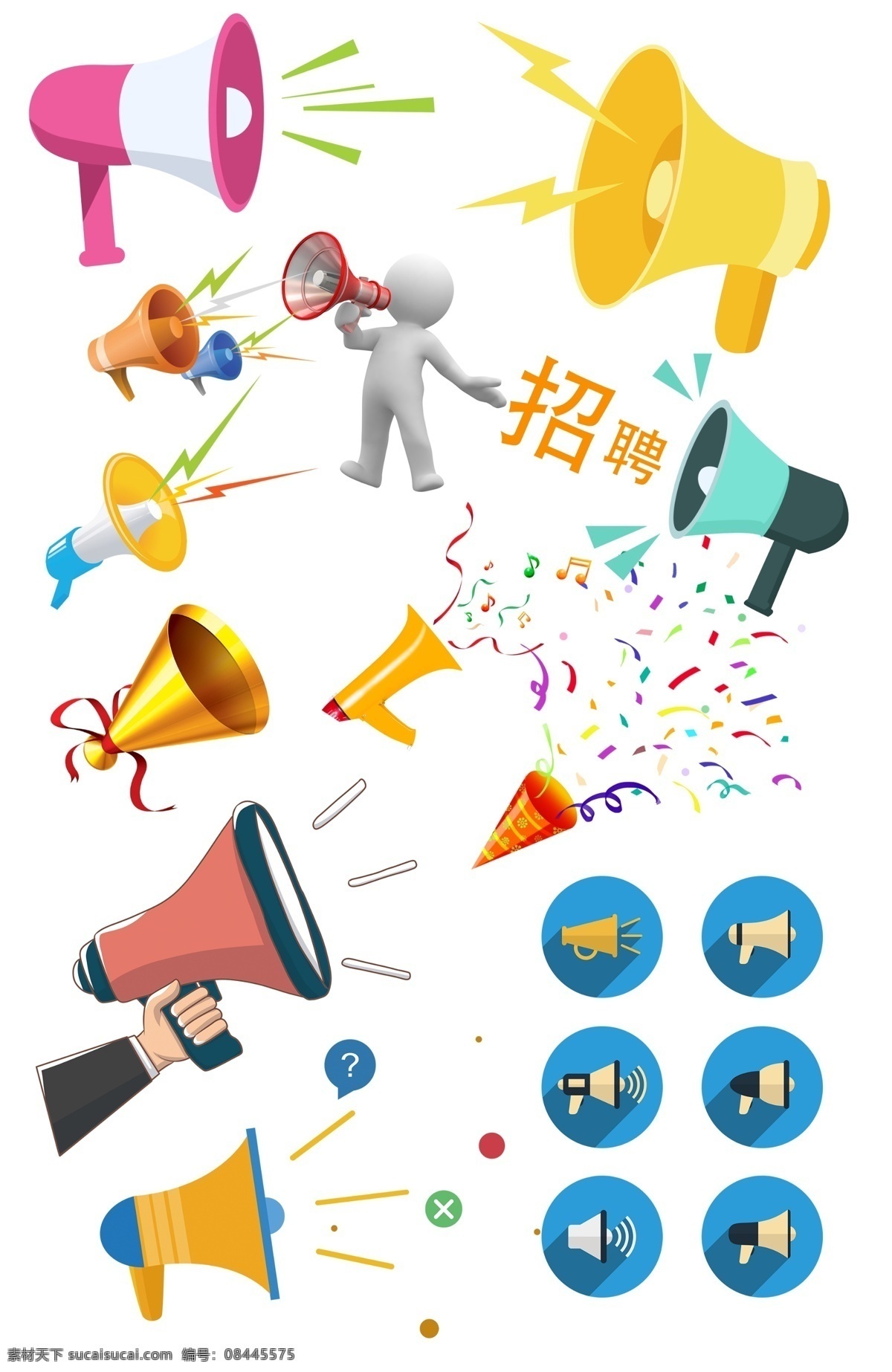 扬声器 呼喊 卡通 叫卖 大减价 大优惠 扩音器 小喇叭