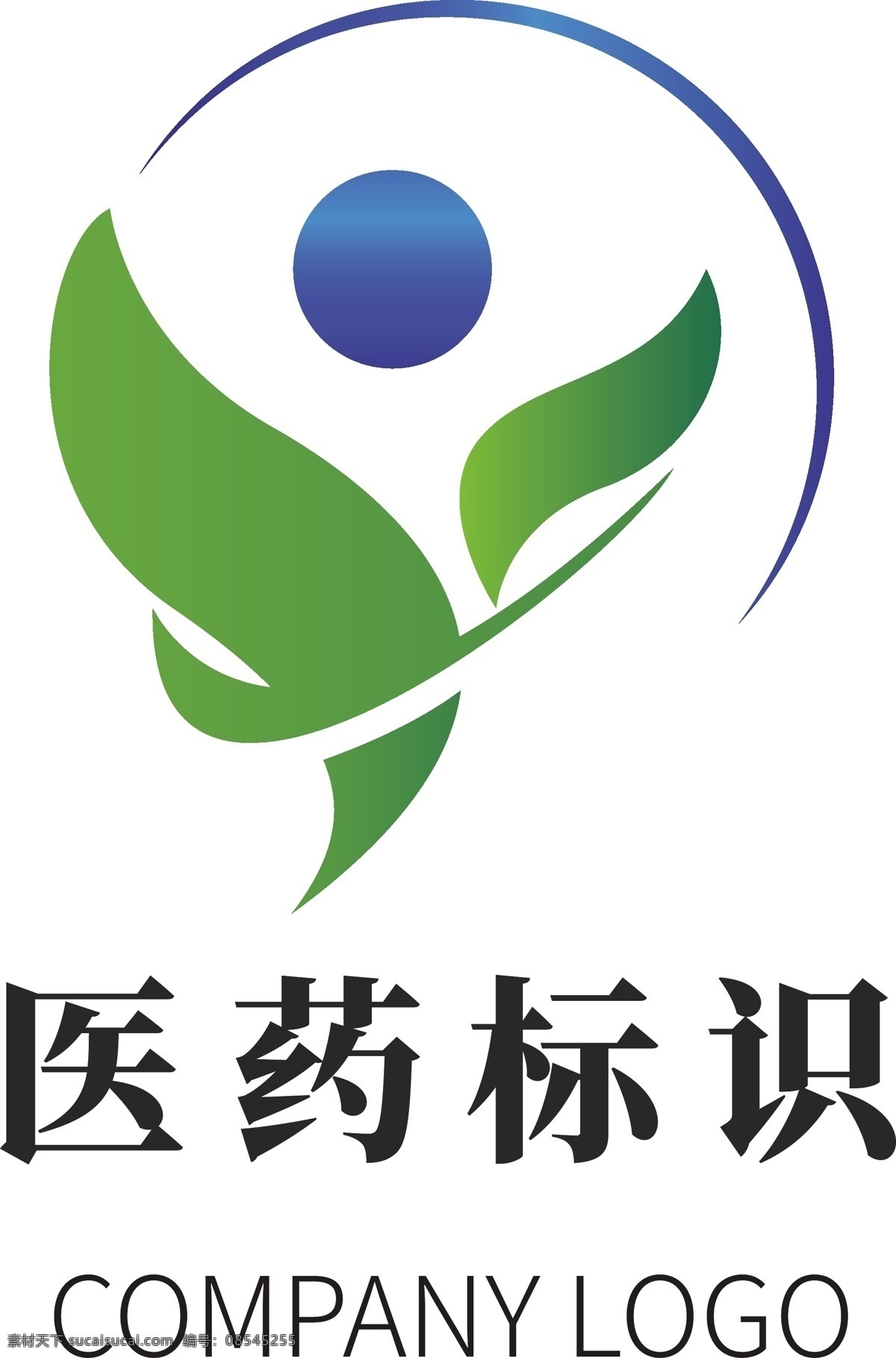 简洁 大气 医药卫生 标识 logo 模板 医药 卫生