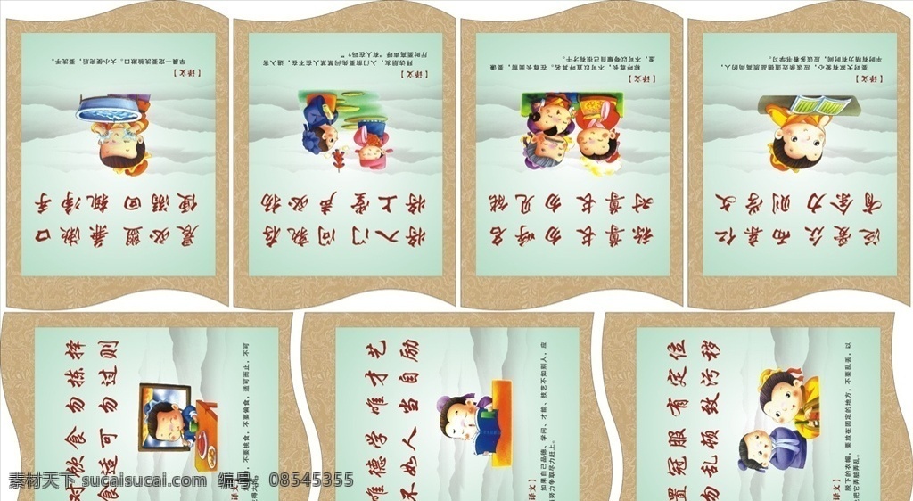 宿舍过道文化 校园文化 传统文化 校园文化图片 校园文化展板 校园文化标语 校园文化口号 校园文化教育 校园文化宣传 校园文化挂图 校园文化背景 校园文化设计 校园文化人物 校园文化名言 校园文化海报 校园文化广告 校园文化围墙 校园文化画 校园文化插画 校园文化国学 校园文化经典 室外广告设计