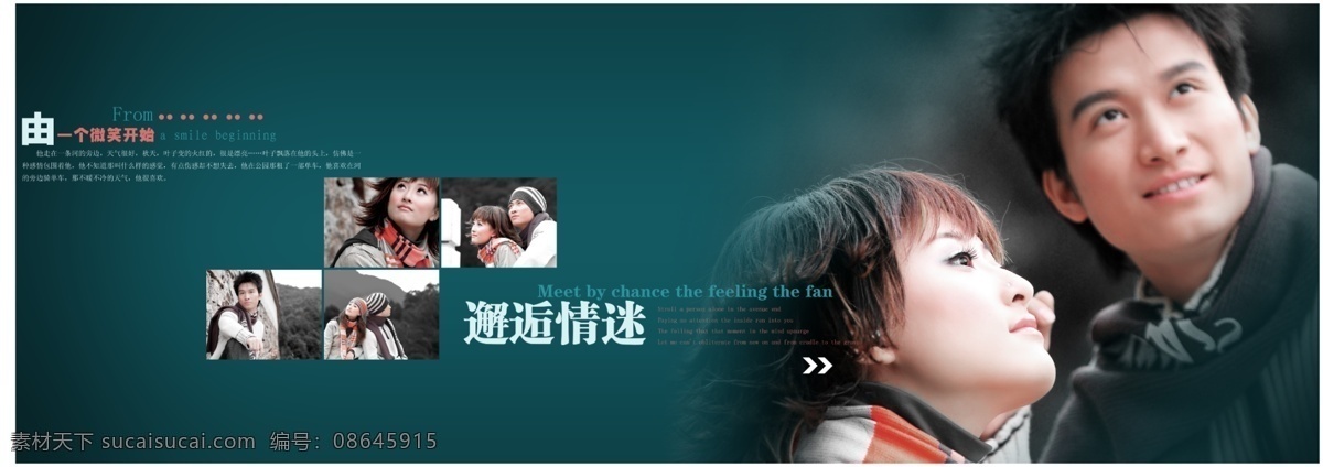 psd婚礼 婚纱 模板 psd模板 psd源文件 背景 婚庆模板 婚纱模板 婚纱相册模版 结婚 宽幅婚纱模板 邂逅情迷 蜜月之旅 结婚照 相框 情侣 恋人 幸福 摄影模板 精品摄影模板 浪漫柔情 浪漫婚嫁 儿童 写真 相册