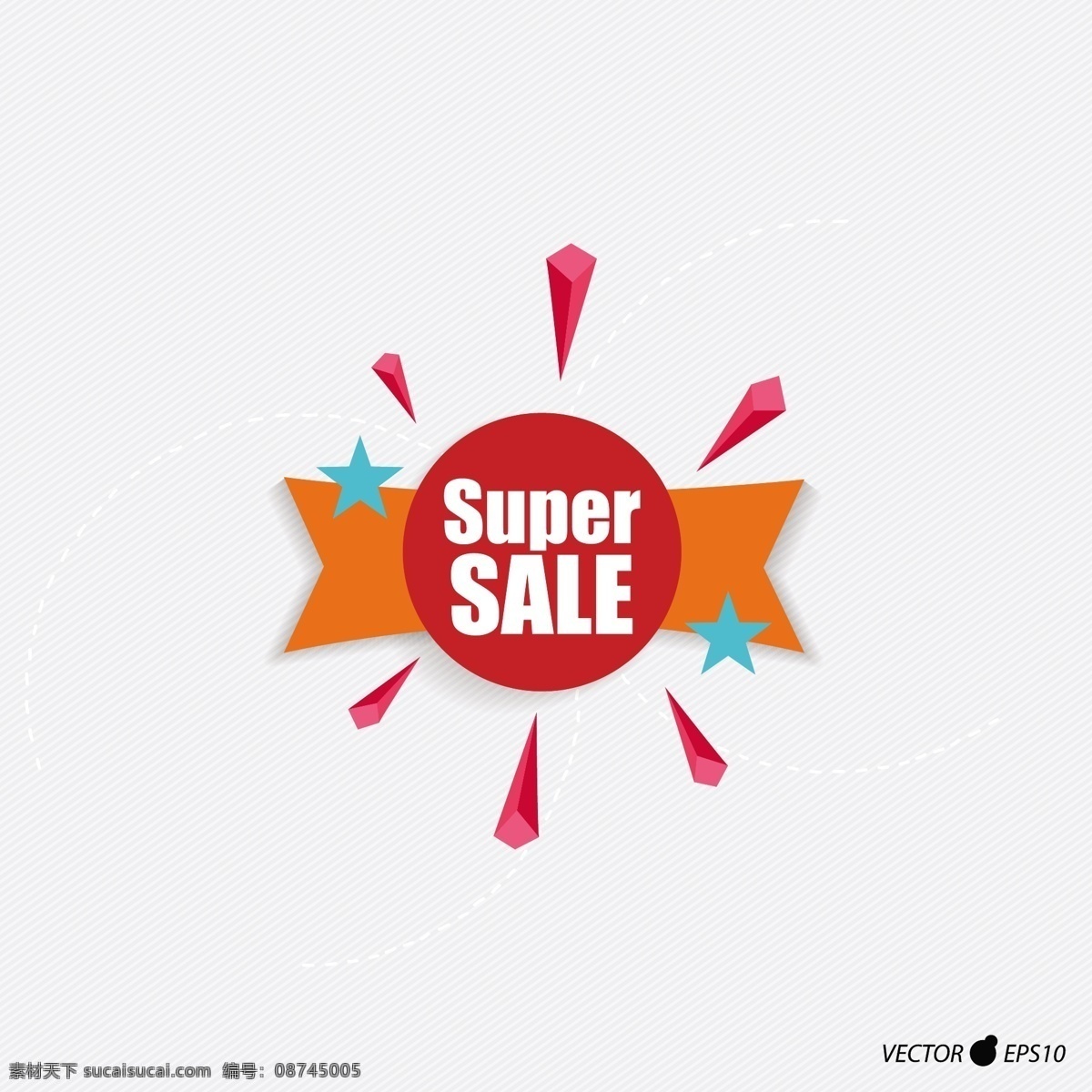 supersale 抽象 图案 logo 模板 销售 售卖 商店 超级商店 logo模板