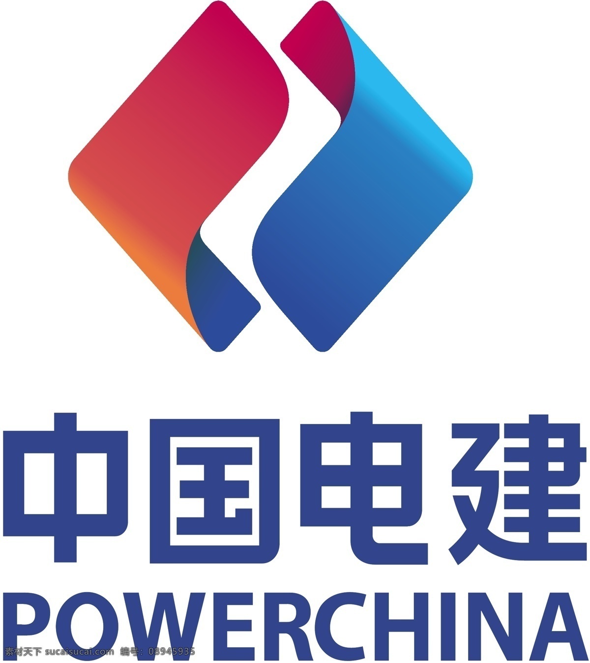 电建标志 电建 标志 中国电建 powerchina 现代科技 工业生产