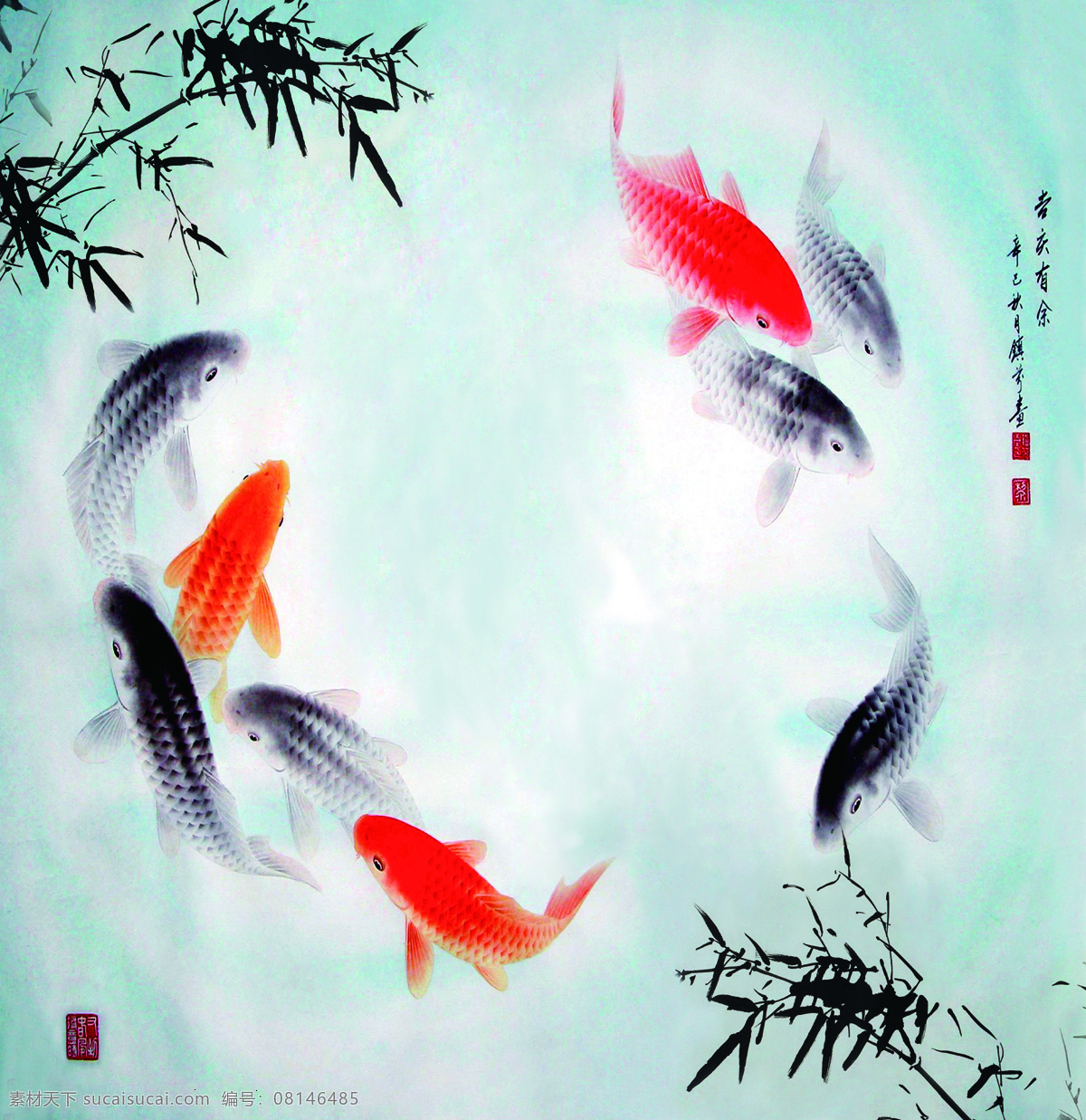 九鱼图 水墨画 古典 九鱼 水墨 艺术 中国风 竹叶 水 文化艺术