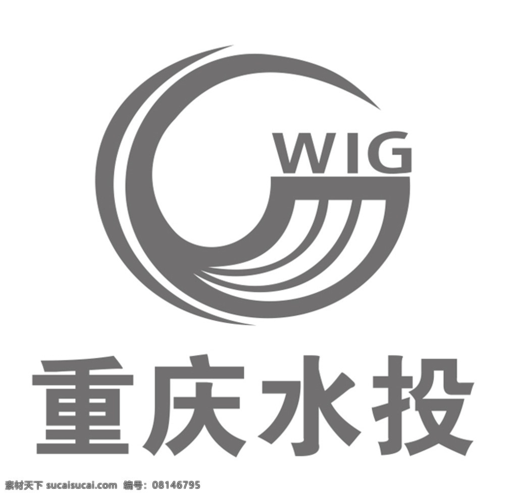 重庆水投 重庆水利投资 企业logo 水利集团 水利局 标志图标 企业 logo 标志