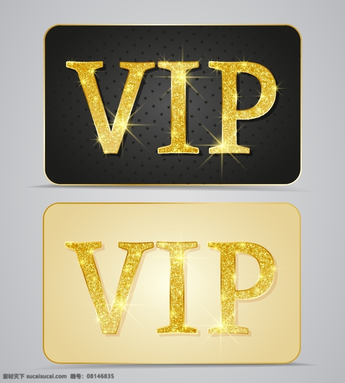 vip贵宾卡 vip卡 vip艺术字 vip 白金卡 vip卡模板 vip会员卡 会员卡 贵宾卡 尊贵 高档 卡片 名片 名片卡片