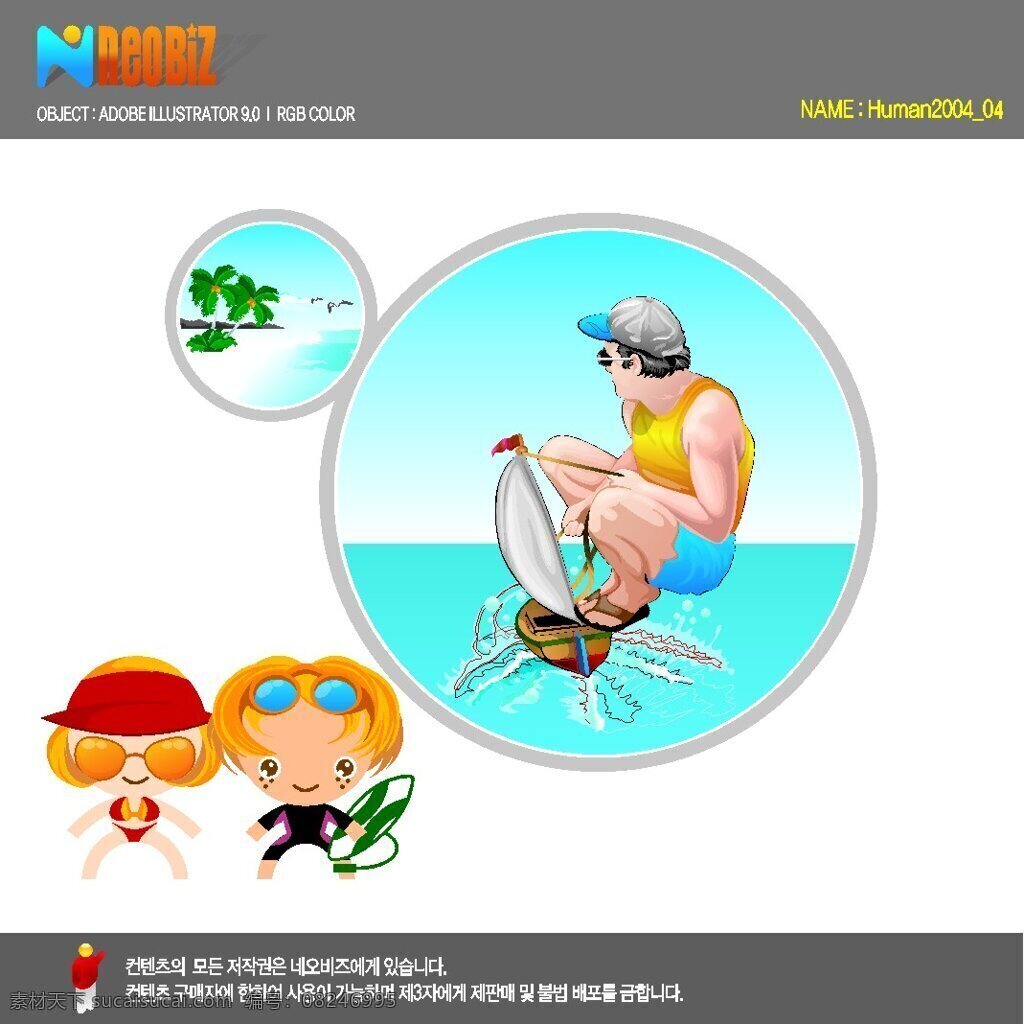 儿童卡通 卡通绘画 矢量 cdr0055 设计素材 其他卡通 卡通人物 矢量图库 白色