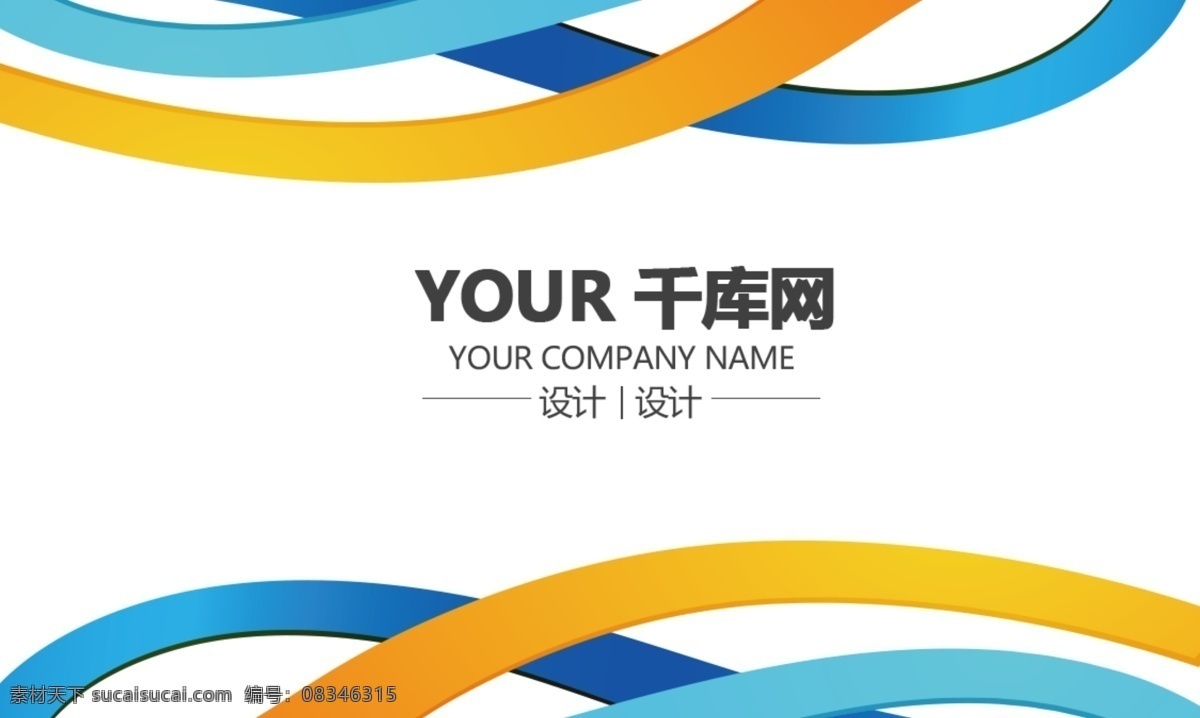 简约时尚名片 素雅名片 时尚名片 公司名片 个人名片 淡雅名片 唯美名片 高级名片 女性名片 美容院名片 粉色名片 简约名片 黑白名片 商务名片 化妆品名片 复古名片 大理石名片 小清新名片
