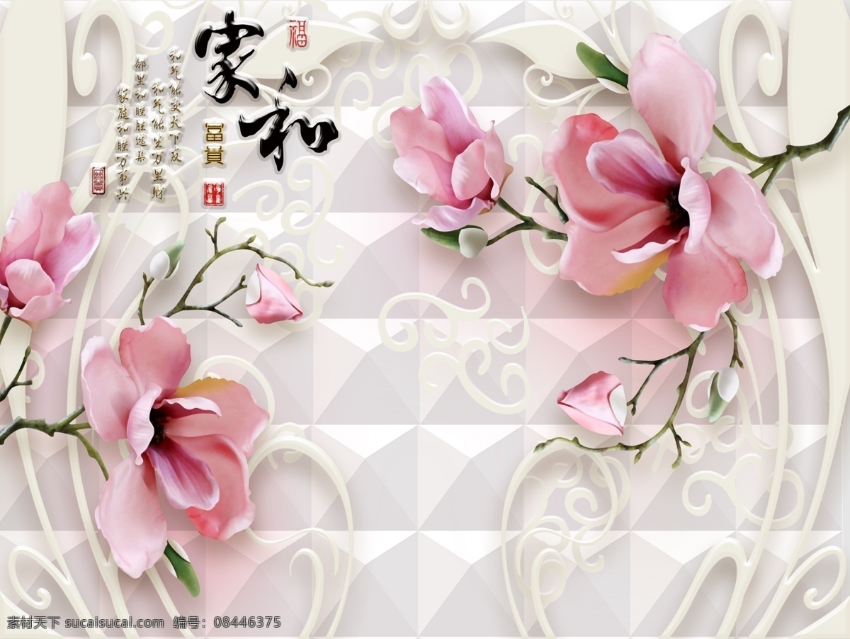 3d 现代 简约 时尚 浮雕 珠宝 花朵 背景 墙 背景墙
