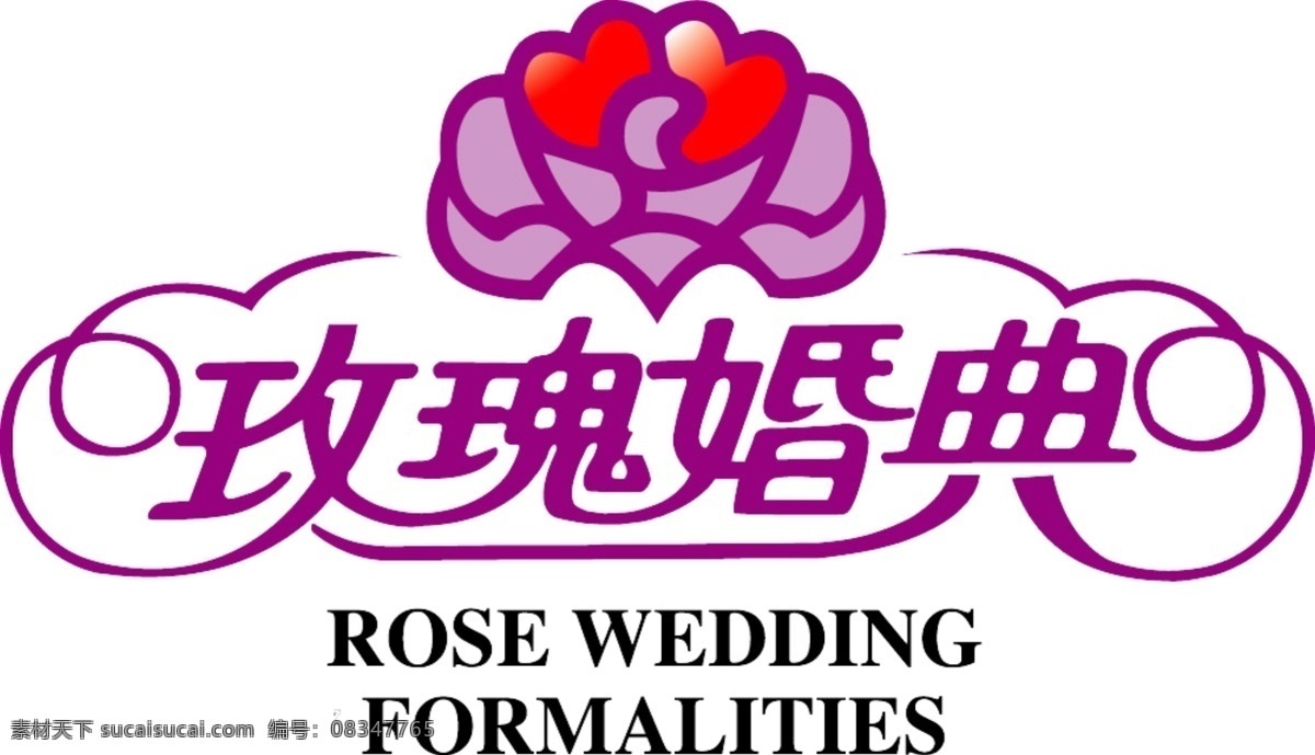 玫瑰 婚典 字体 字体设计 免抠 psd源文件