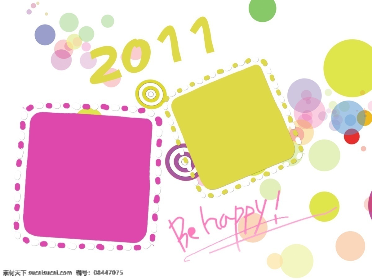 2011 卡通 相框 台历 模板 年 日历 台历模板 兔年台历 儿童台历模板 psd素材 日历台历 广告设计模板 红色