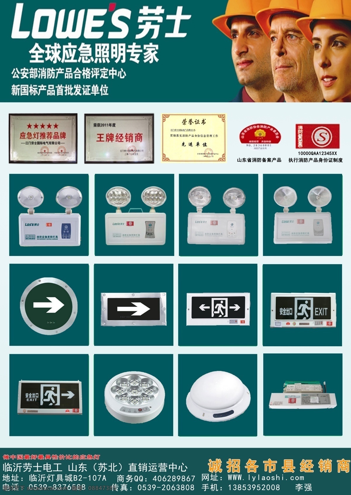 dm宣传单 灯 灯具 灯具画册 灯饰 灯饰彩页 灯饰画册 广告设计模板 灯饰素材下载 灯饰模板下载 灯具彩页 灯饰宣传页 灯具宣传页 源文件 家居装饰素材