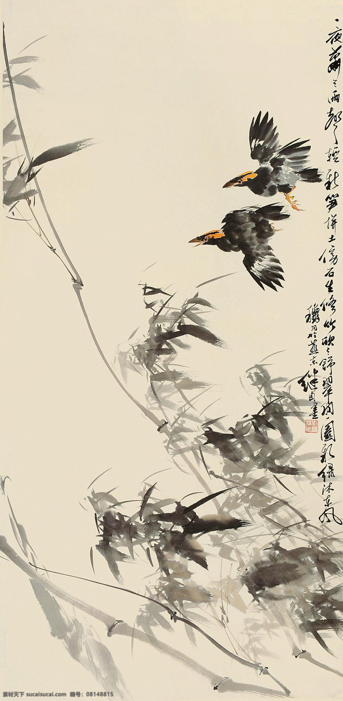 东风 国画 绘画书法 水墨画 文化艺术 中国画 沐 翠 设计素材 模板下载 沐翠东风 刘继卣 沐翠 风竹