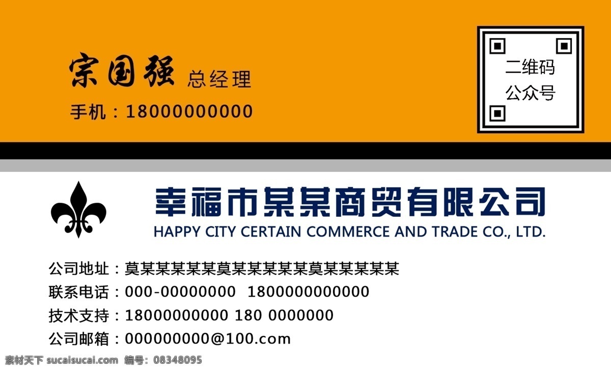 名片 打印机名片 打印设备 印刷设备 印刷名片 企业名片 公司名片 经理名片 商务名片模板 商务名片 个性名片 简约名片 简洁名片 高雅名片 高级名片 素雅名片 大气名片 艺术名片 创意名片 精致名片 名片设计模板 名片卡片 名片系列 维修家电名片 名片设计