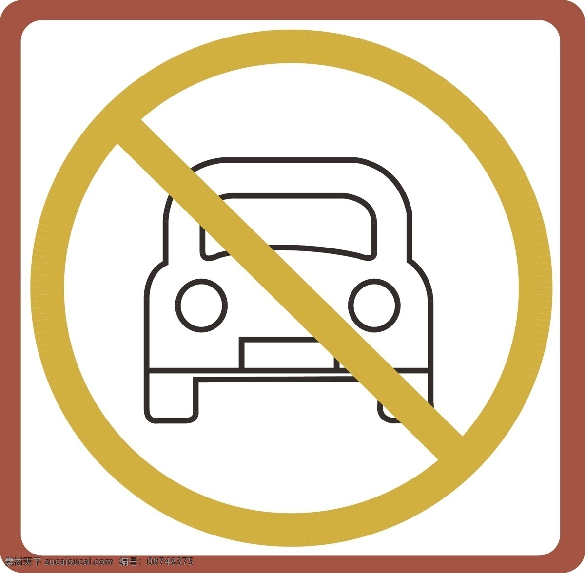 原创 矢量 禁止 停车 元素 商用 简约 图标