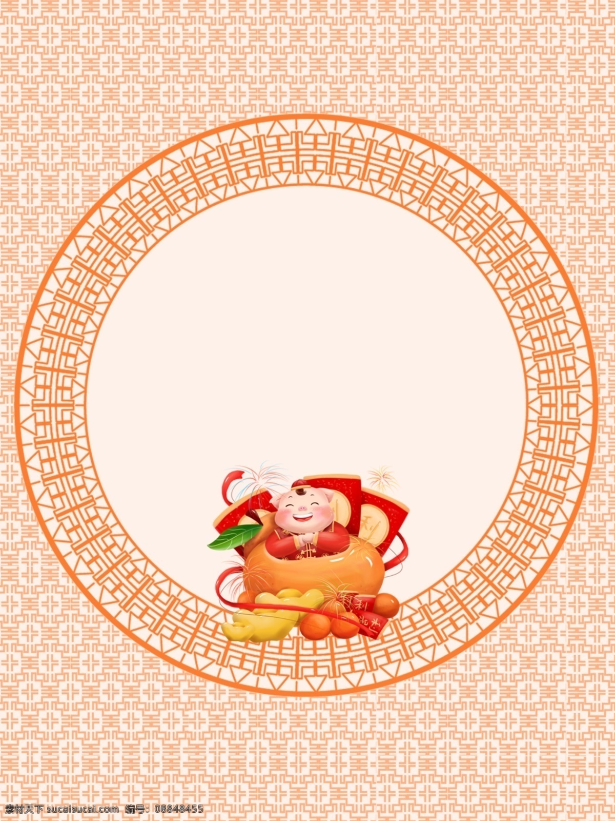 原创 猪年 喜庆 小 清新 剪纸 春节 卡通 背景 小清新
