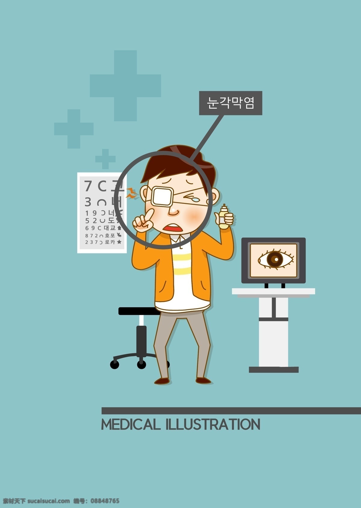 卡通元素 卡通 矢量 戴 眼镜 人物 卡通人物