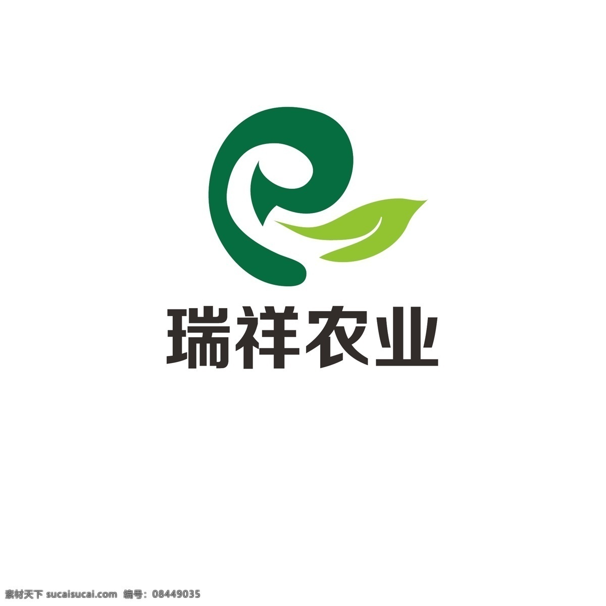 生态农业 logo 农业 发展 叶子 绿色 健康 生态 字母r