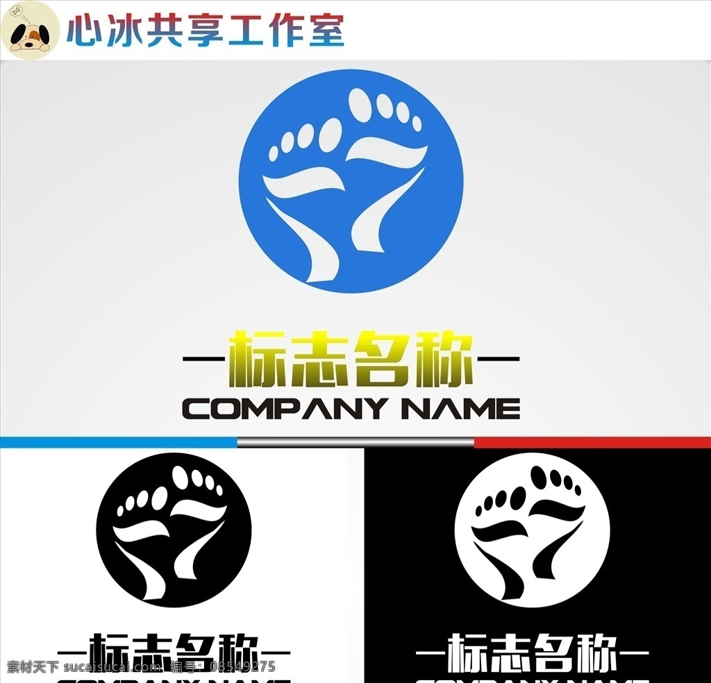 脚板logo 字母 字母logo 矢量 矢量图制作 个性化设计 图案 logo 图标 标志图标 标志 简洁logo 商业logo 公司logo 企业logo 创意logo 设计公司 logo设计 图标logo 拼图 形 渐变logo 圆形logo