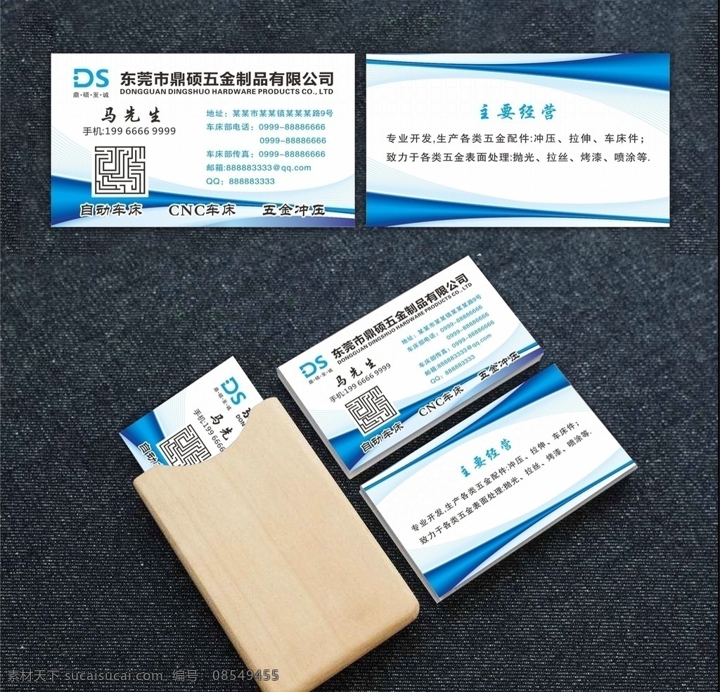 五金 五金名片背景 五金名片模板 金色五金名片 五金名片设计 五金名片卡片 五金高级名片 钻石五金名片 五金名片素材 五金名片底纹 简洁五金名片 花纹五金名片 商业五金名片 五金名片图片 名片 通用五金名片 大气五金名片 高端五金名片 原创五金名片 企业五金名片 最新名片 广告名片 名片设计 名片卡片