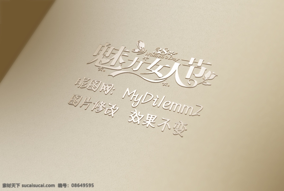 字体设计 字体样式 特效字体 字体特效 ps特效字体 ps字体特效 logo样机 ps字体 ps特效 3d字体 金属立体字 ps动作 海报字体 金色字体 银色字体 钛金字 闪电 木纹 水滴 图层样式 ps样式 效果样式 水果字体 盛大开盘 ps字体样式 字体样机 银色 logo 字体 样机