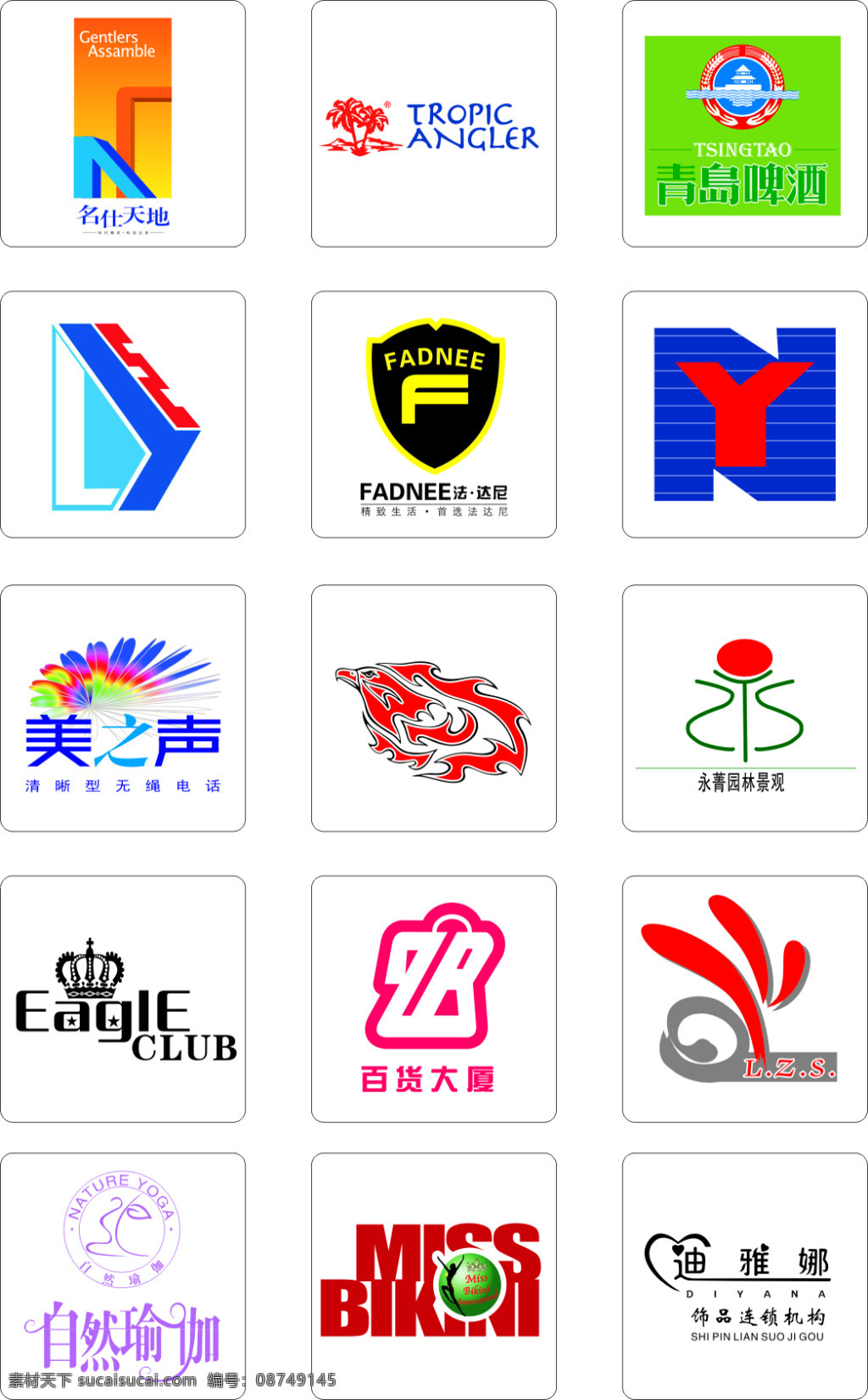 各种 logo 3d设计 建筑设计 美发设计 室内设计 装饰设计 白色