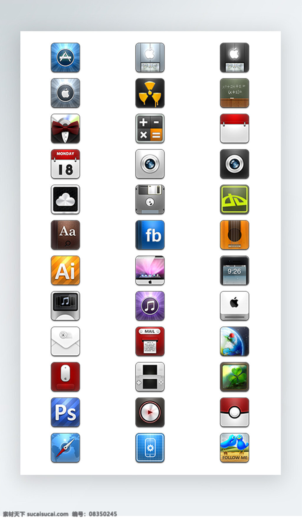 软件 图标 彩色 写实 icon 软件图标 彩色写实图标 音乐图标 ps图标